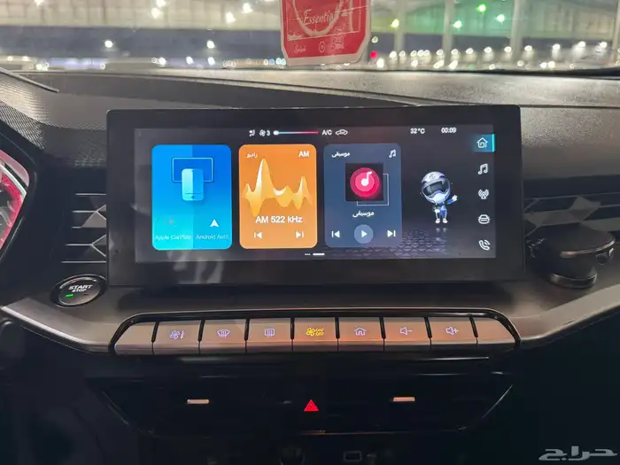 ام جي جي تي 2022 20