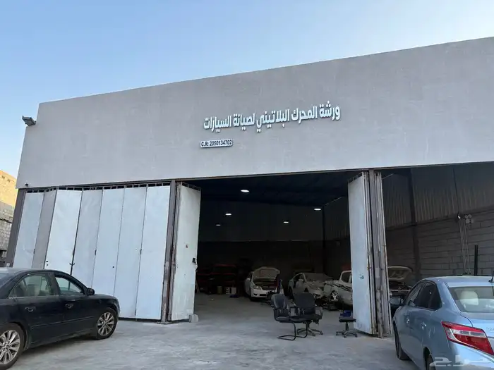 ورشة سيارات لصيانة المركبات 0