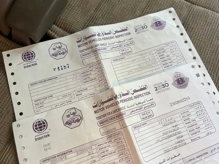 جيب شاص المديل 2009 مخزن ونش دفلوك 11 ريشة بريمي 70