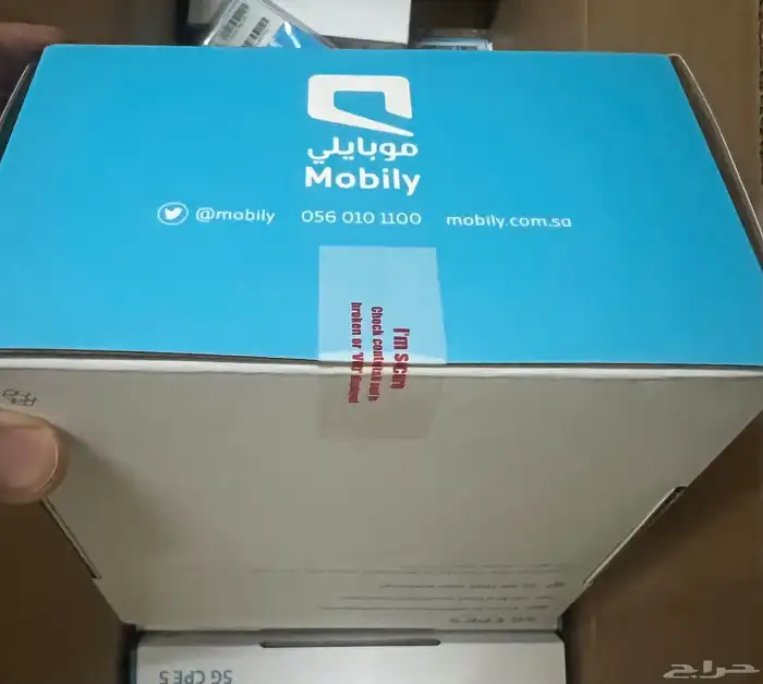 مندوب موبايلى راوتر 5G مع نت لا محدود الهوائى 1