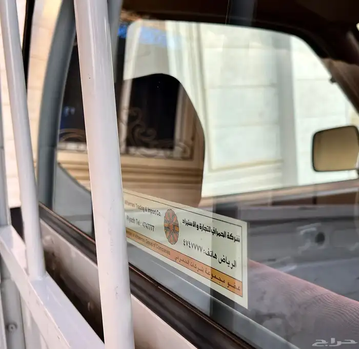 ددسن 2008 مخزن .. عداد 23 الف 9