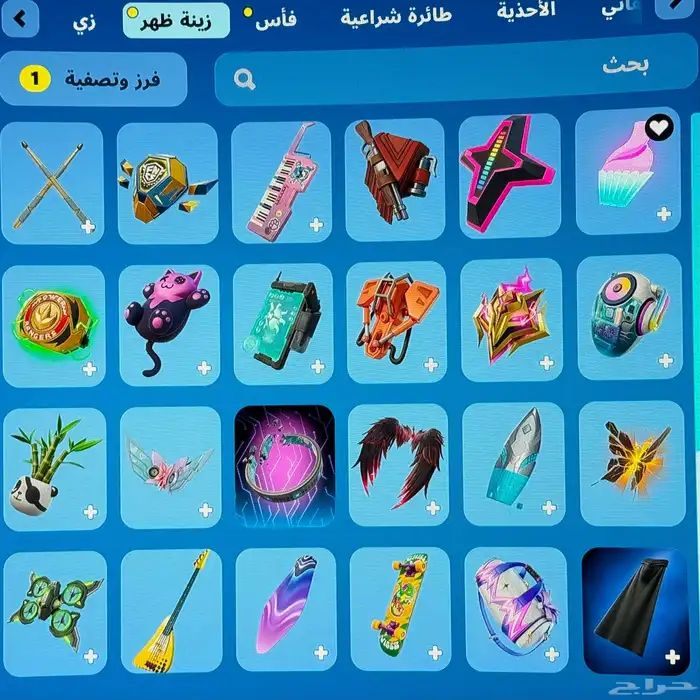 حساب فورت للبيع 5