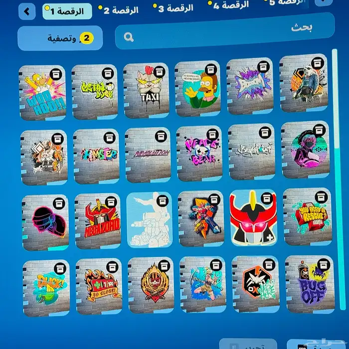 حساب فورت للبيع 12