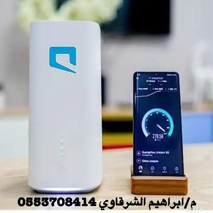 حصري عرض موبايلي 1