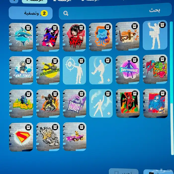 حساب فورت للبيع 14