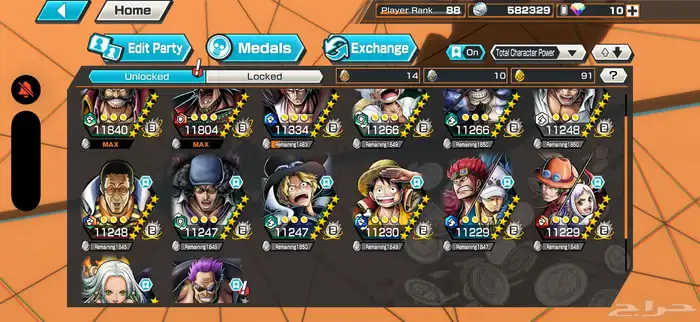 باونتي راش 0