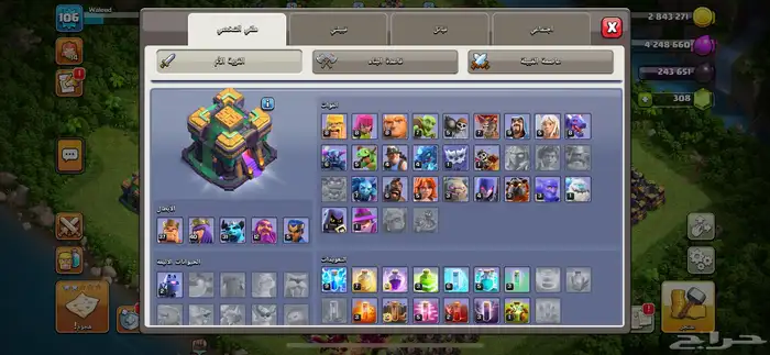 كلاش اوف كلانس تاون هول 14 1