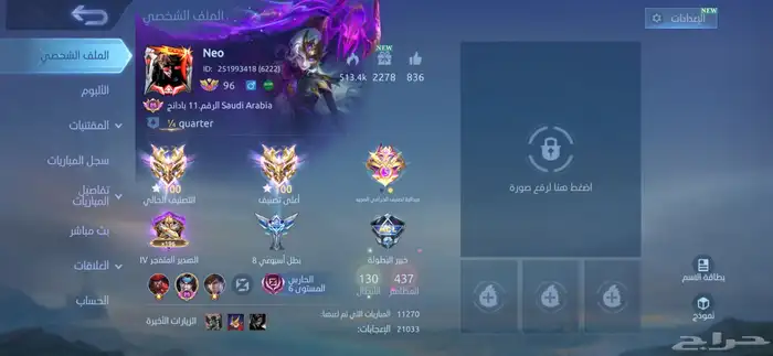 حساب مبايل ليجند 0