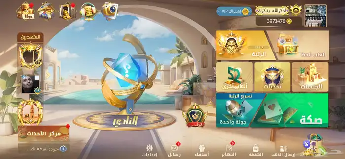 كوينزات للبيع 0