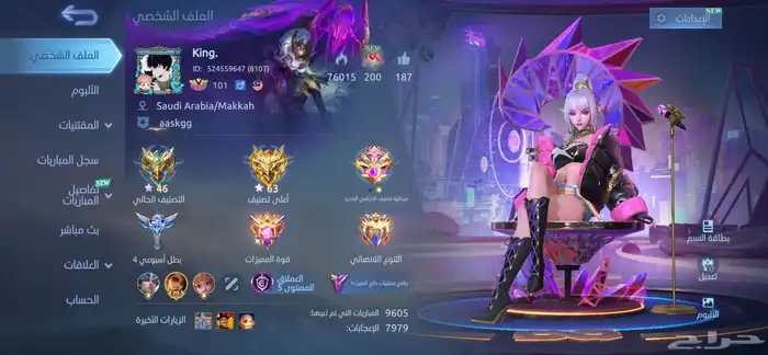 حساب موبايل ليجند على السوم 0