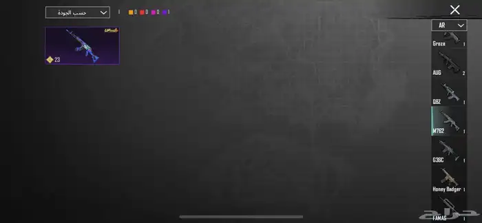 حساب ببجي مستوا 72 نقبل يد بيد ولا شبكه ولفضليه يد بيد 8