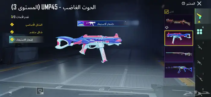 حساب ببجي مستوا 72 2