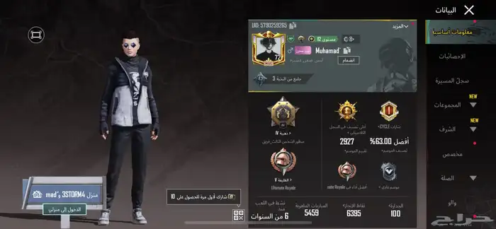 حساب ببجي مستوا 72 0