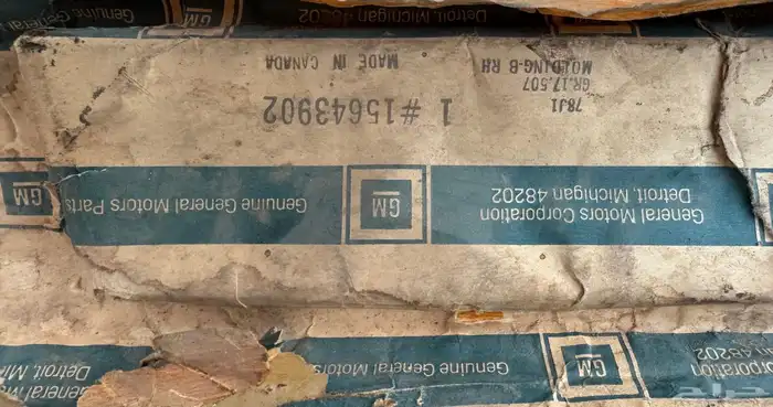 قطعة للشفر والجمس موديل 1988-2000 1