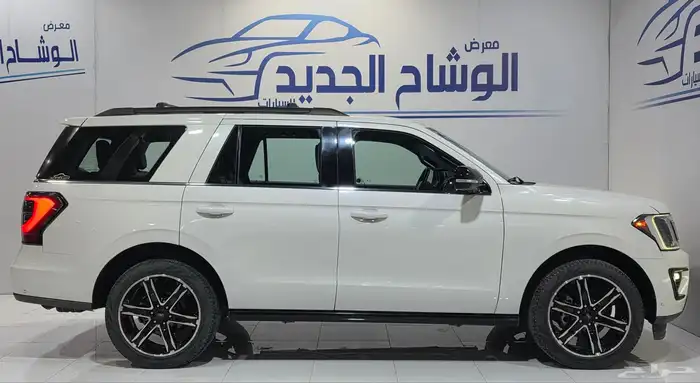 اكسبيدشن ليمتيد فل 2021 4