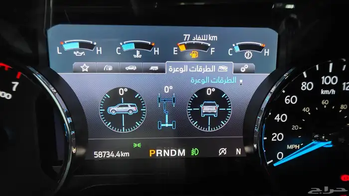 اكسبيدشن ليمتيد فل 2021 7