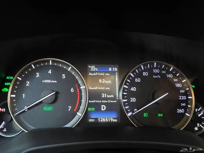 لكزس RX450 hb 12