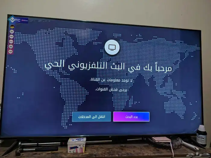 تلفزيون ام تي سس 65 بوصه. tv mtc 65 0