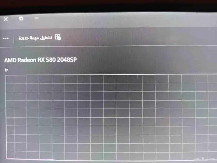 كرت شاشة RX 580 4