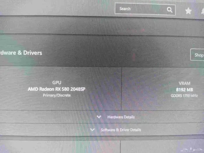 كرت شاشة RX 580 5