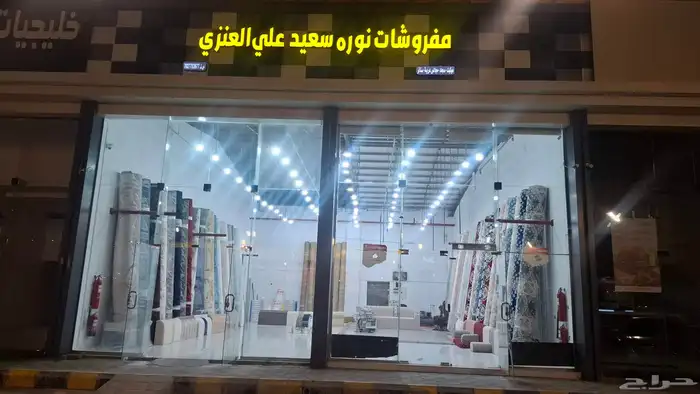 كنب تفصل كنب تلفس ستاير ويفي مساند خشب مساند سفج 3