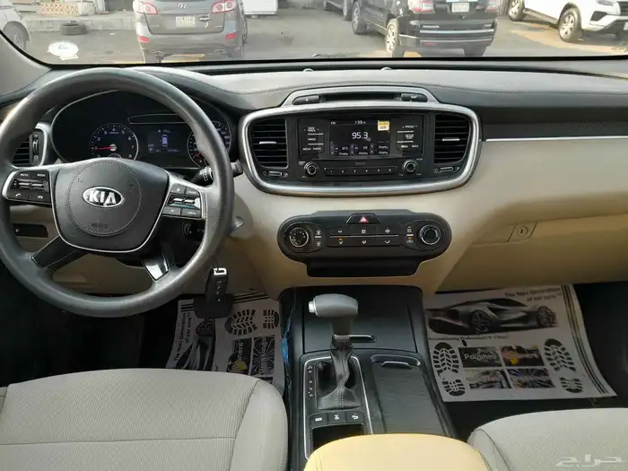 كياء سو رينبو 2020 6