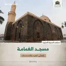 مرشد سياحي عبدالرحمن العصيمي متخصص مسار المدينة المنورة 9