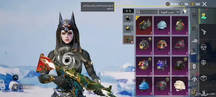 حساب ببجي للبيع بسعر مناسب 2