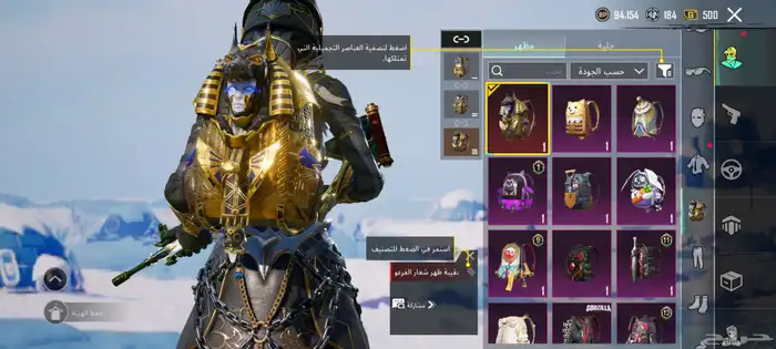 حساب ببجي للبيع بسعر مناسب 3