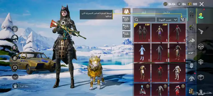 حساب ببجي للبيع بسعر مناسب 1