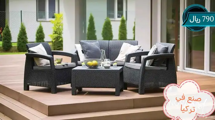 جلسة خارجية صناعة تركية 0