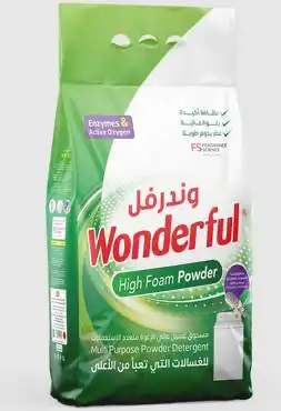 الوزير للمنظفات 63