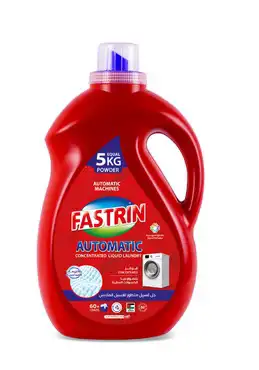 الوزير للمنظفات 34