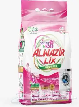 الوزير للمنظفات 14