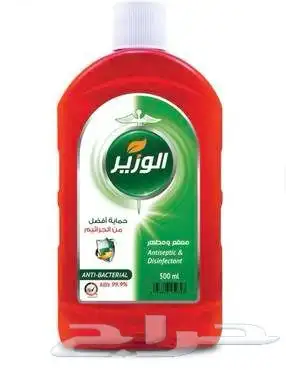 الوزير للمنظفات 46