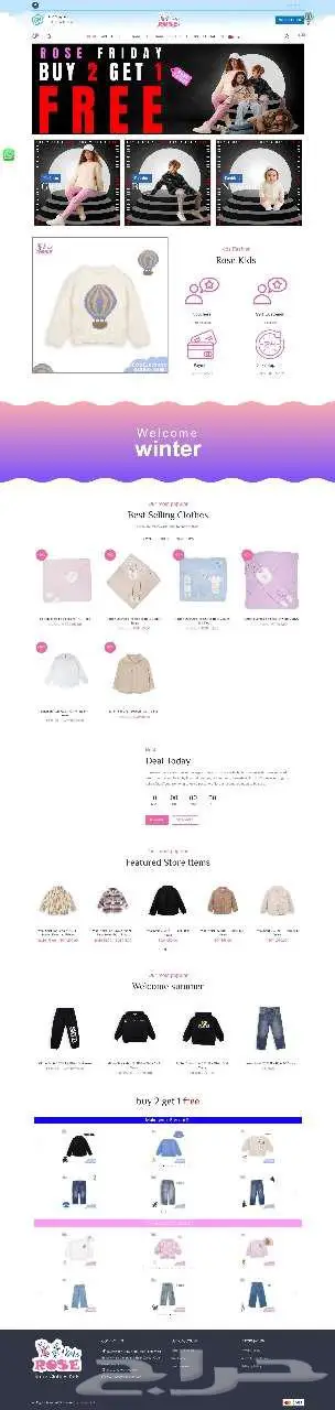 مع Word Press و Woo Commerce اطلق مشروعك الرقمي . 4