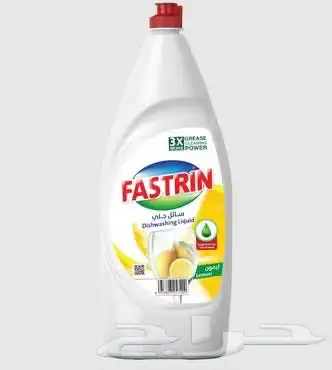 الوزير للمنظفات 23