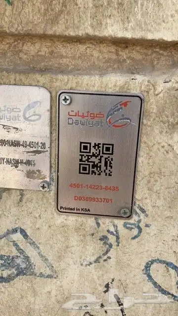 مندوب الياف بصرية stc اشتراك عروض انترنت فايبر تركيب فوري 7