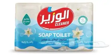 الوزير للمنظفات 29