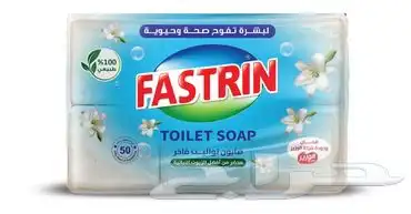 الوزير للمنظفات 24