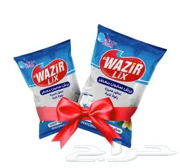 الوزير للمنظفات 44