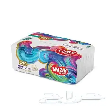 الوزير للمنظفات 0