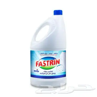 الوزير للمنظفات 19