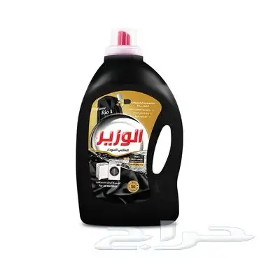 الوزير للمنظفات 37