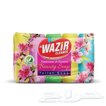 الوزير للمنظفات 33