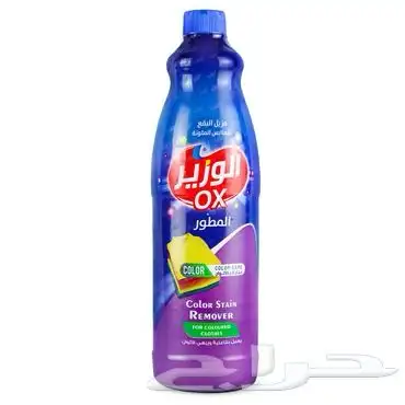 الوزير للمنظفات 16