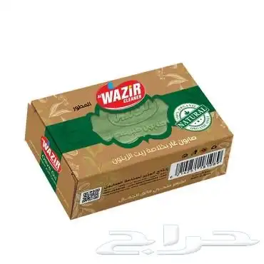 الوزير للمنظفات 27