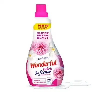 الوزير للمنظفات 57