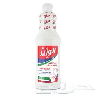 الوزير للمنظفات 17