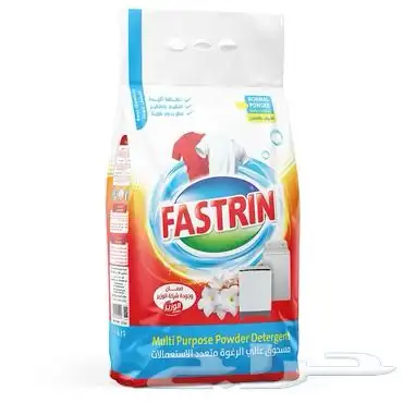 الوزير للمنظفات 56